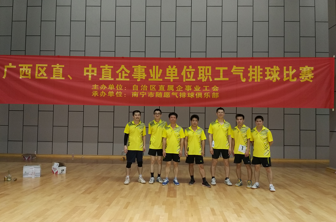 区直工会气排球比赛