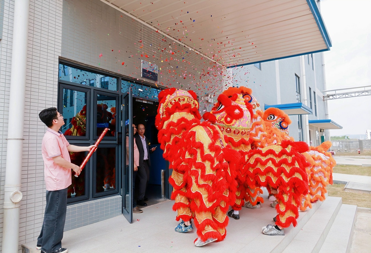 新厂竣工投产仪式