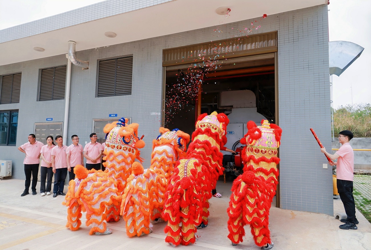 新厂竣工投产仪式